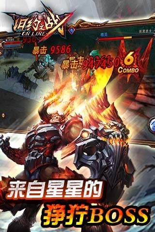 旧约之战 pad版