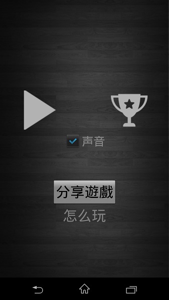 俩手指