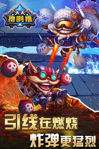 天天撸啊撸 pad版