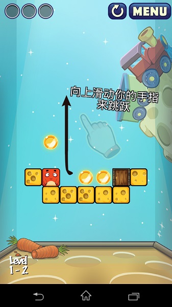 方块捉迷藏