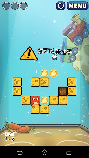 方块捉迷藏