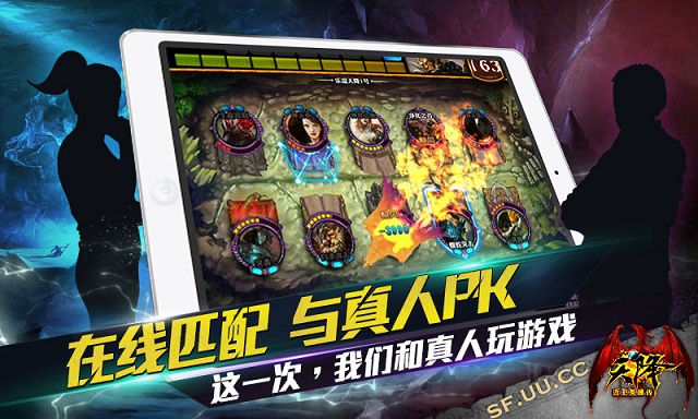 天降 pad版