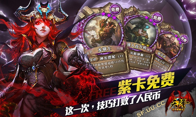 天降 pad版