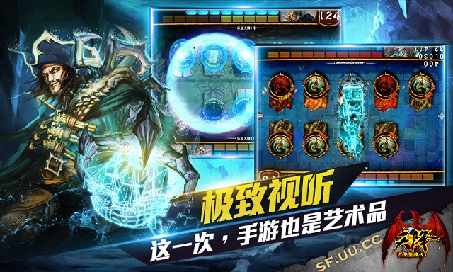 天降 pad版