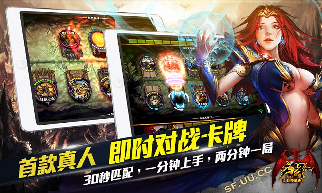 天降 pad版