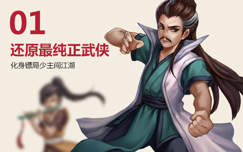 美人记 HD