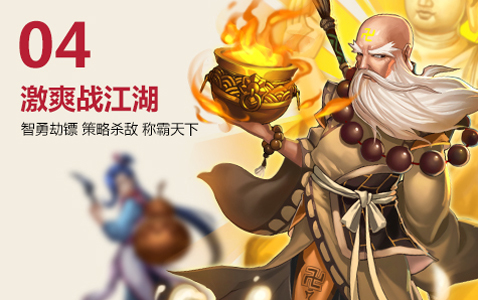美人记 HD
