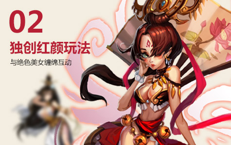 美人记 HD