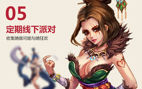美人记 HD