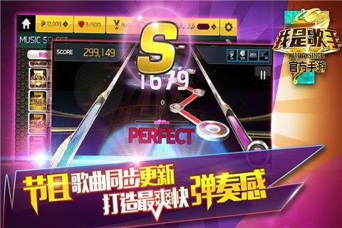 我是歌手2015 pad版