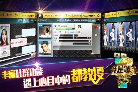 我是歌手2015 pad版