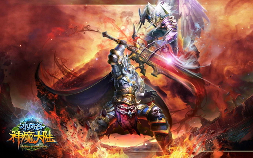 神魔大陆 pad版