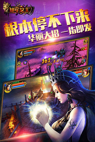 地牢女王 HD