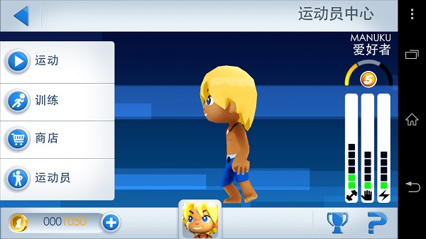 一个按钮运动：One Button Sports