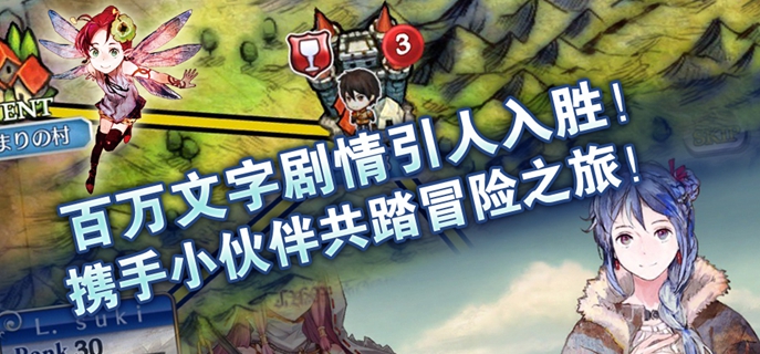 锁链战记 高清版