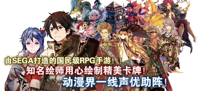 锁链战记 高清版