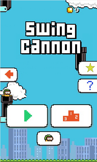 摇摆的大炮：Swing Connon