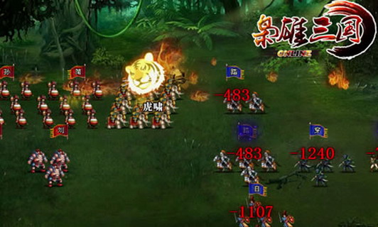 枭雄三国 pad版