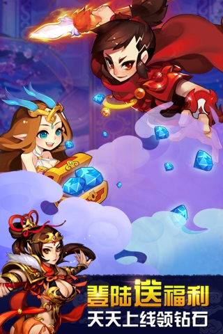 欢乐西游 PAD版