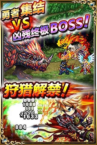 新勇者前线 pad版