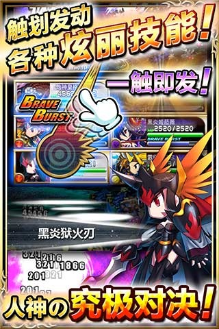 新勇者前线 pad版