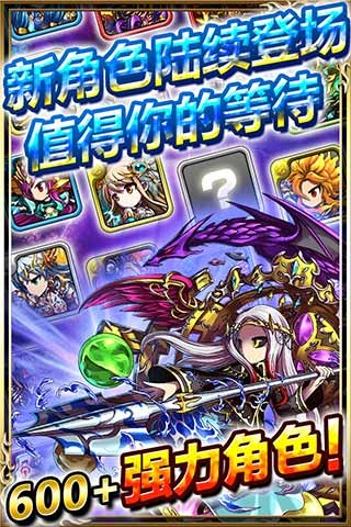 新勇者前线 pad版