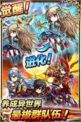 新勇者前线 pad版
