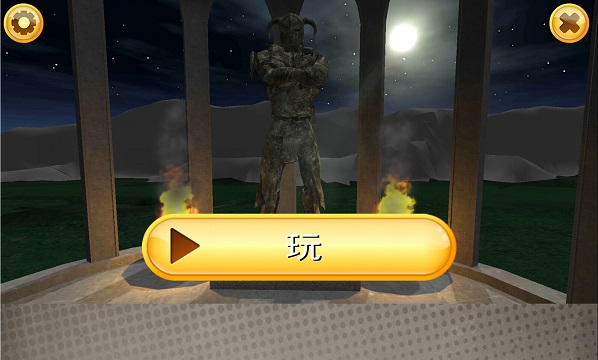 幻想战士：Fantasy Warrior 3D