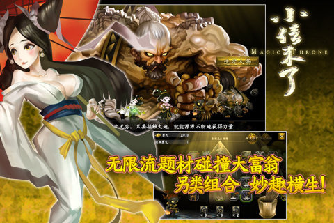 小倩来了 pad版