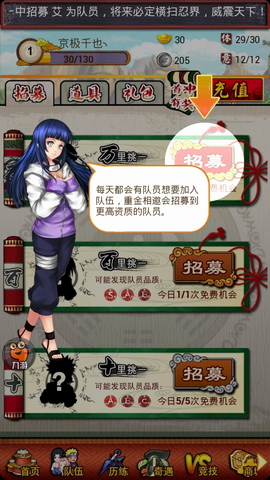 口袋忍者 HD