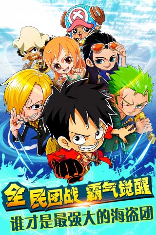 顶上之争 pad版