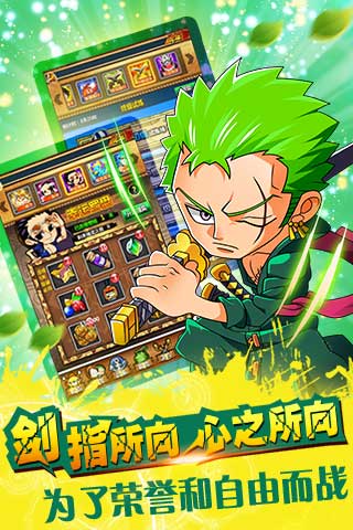 顶上之争 pad版