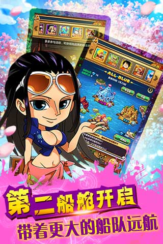 顶上之争 pad版