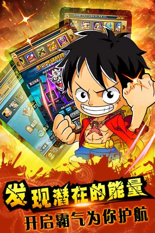 顶上之争 pad版