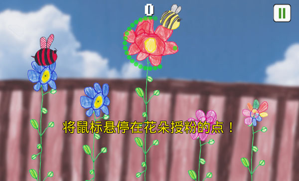 倾斜蜂：Beetastic