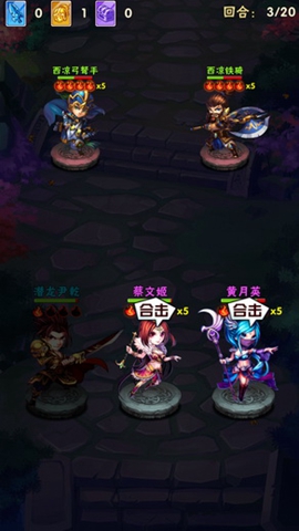 少年三国志 pad版