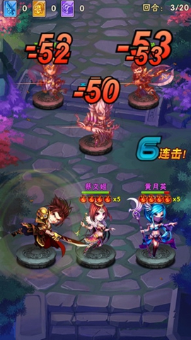 少年三国志