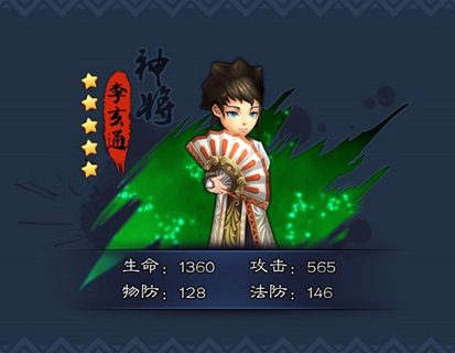 大主宰