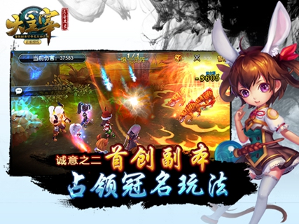 大主宰 pad版
