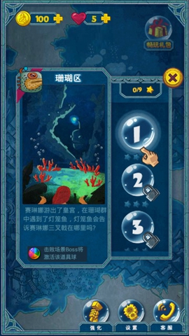 泡泡龙亚特兰蒂斯