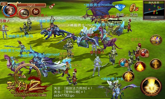 契约2 pad版