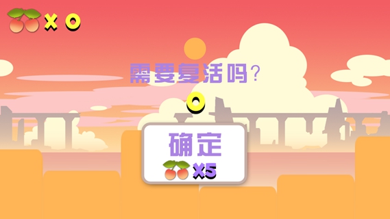 囧途跳跳
