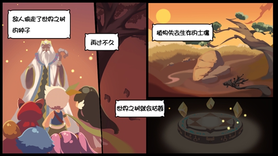 天天跑酷2015