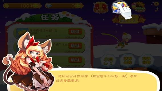 天天跑酷2015
