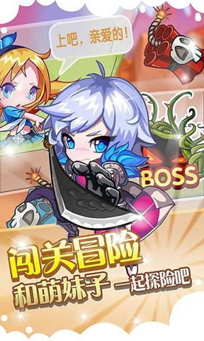 水果传奇萝莉版