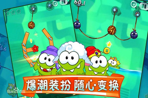 割绳子 高清版:Cut The Rope