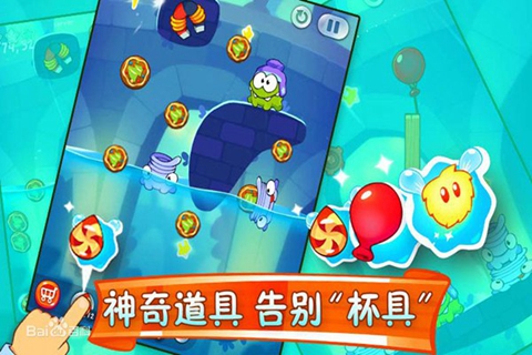 割绳子 高清版:Cut The Rope