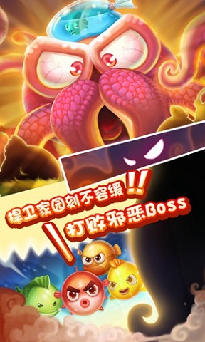 小鱼爱消除