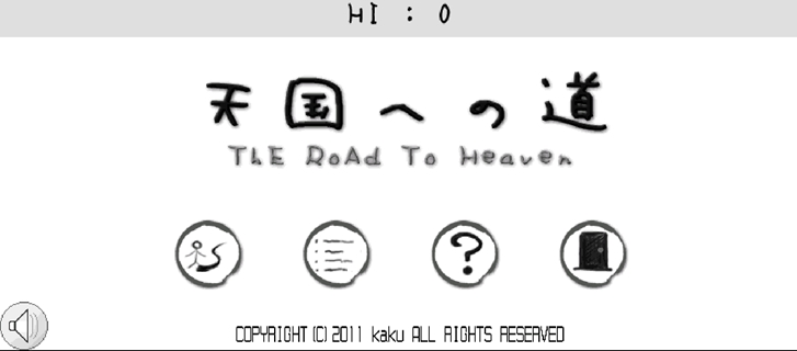 涂鸦跳跃