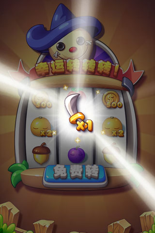 果汁四溅